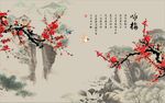 国画梅花图