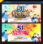 51海报
