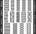 镂空花纹