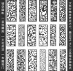 镂空花纹