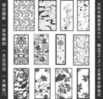 镂空花纹