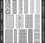 镂空花纹