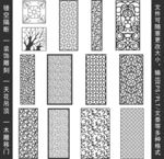 镂空花纹