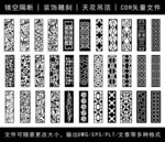 镂空花纹