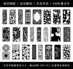 镂空花纹