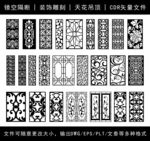 镂空花纹