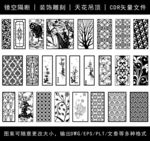 镂空花纹