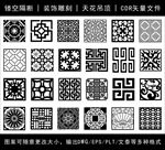 镂空花纹
