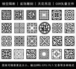 镂空花纹