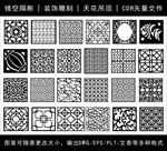 镂空花纹