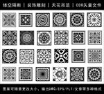 镂空花纹