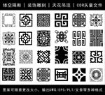 镂空花纹