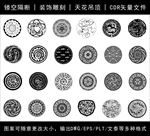 镂空花纹
