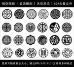镂空花纹