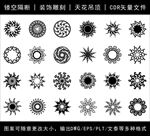 镂空花纹