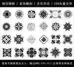 镂空花纹