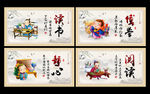 班级展板