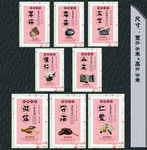 校园文化