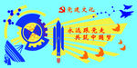 永远跟党走