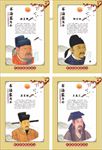 书法 书法展板