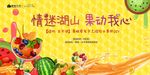 饮品 DIY 活动