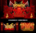 红金色婚礼