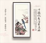 国画花鸟