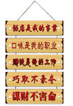 复古装饰挂画