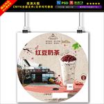红豆奶茶圆形海报