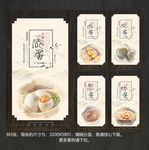 蛋挂画