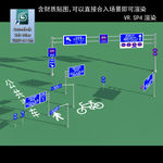 市政设施 交通标志 路标 城市