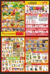 周年庆DM