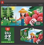 荔枝包装