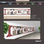 文化墙