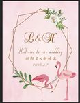 粉色婚礼迎宾牌设计