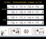 校园文化墙