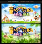 幼儿园