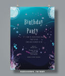 卡通儿童生日海报