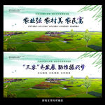 实施乡村振兴战略
