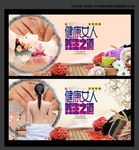 艾灸养生海报