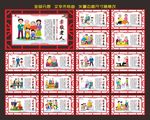 养老文化