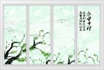 简约时尚水墨风景移门