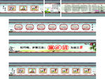 廉政文化长廊