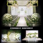 森系婚礼