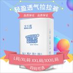纸尿裤主图