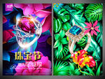 珠宝