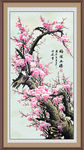 国画梅花