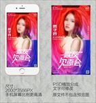 贺子玲