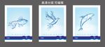 环保系列海报之水与生命
