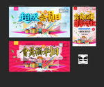 会员
